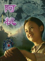 君岛美绪作品
