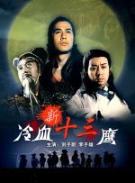 色综合五月