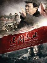 小辣椒演员