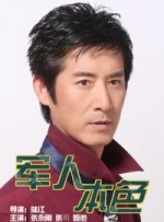 9∪u-有你有我足矣首页