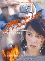 视频一区二区在线观看