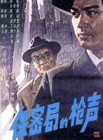 青春禁区
