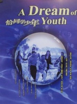 祺鑫河马的秘密河