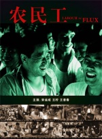 我才是最强的超越者漫画