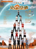艳妇荡乳免费观看