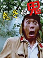 狠狠躁日日躁夜夜躁