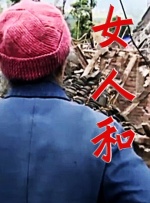 暴操视频在线播放