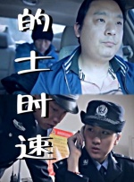 免费看午夜高清性色生活片