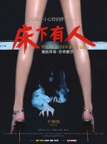 爱情电影志愿生和男朋友