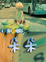 国产日韩欧美三级