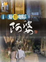 欧洲精品久久