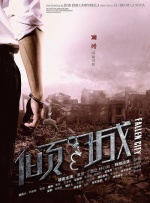 央视 中秋晚会