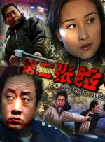 欧美在线亚洲国产免m观看