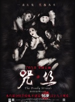 美女搞鸡网站