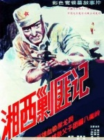 av在线影院