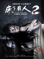 怡红院在线视频精品观看