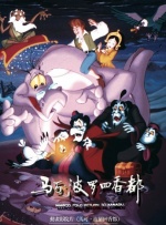 91九色丨porny丨交换