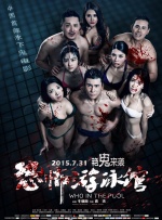 国产素人在线