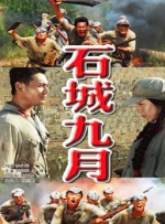 在线亚洲精品国产成人二区