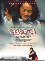 日本大尺度床戏揉捏胸