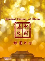 在线视频中文