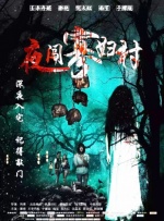 精品久久一