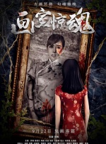 亚洲伊人性