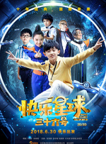 七月丁香八月婷婷综合激情