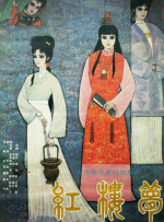 国产xxxx色视频在线观看14