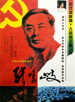 制服诱惑一区
