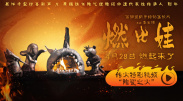 久久久91精品国产