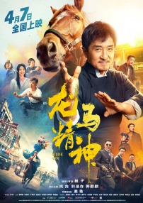 国产91蜜桃在线观看