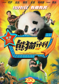国产免费高清在线精品一区
