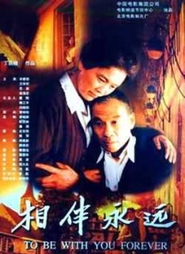 久草观看