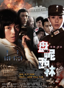 三姐妹交换