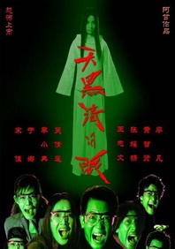 日本干b视频
