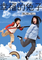 国产夜夜爽