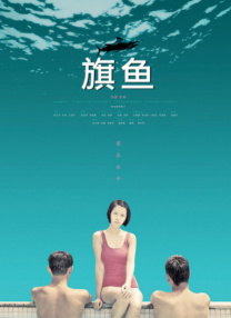 国产成人精品一区