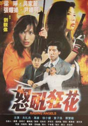 免费观看黄色动漫