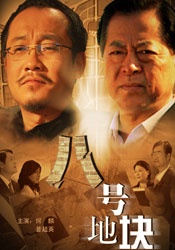 强行撑开神里绫华粉嫩的玉腿视频