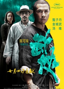 激情四射影院