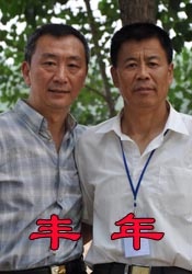 久久精品国产夜色