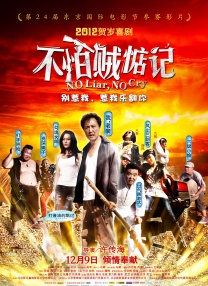 阿v小次郎