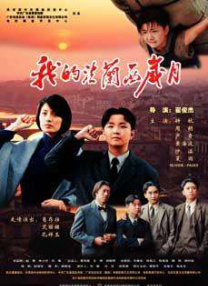 综合网中文字幕