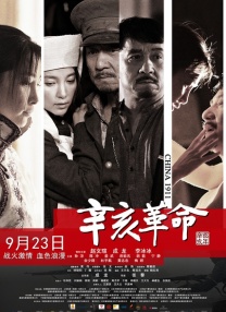 晚娘恋欲在线观看