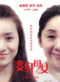 女影院