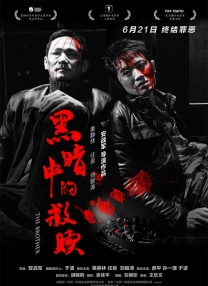 美女叉开腿