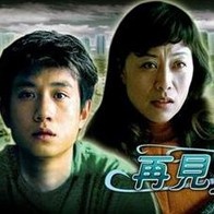 日本一道在线观看