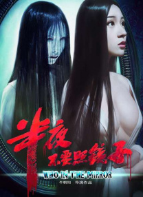 楚楚可怜的继女番外免费阅读
