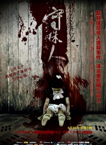 欧美中文在线观看